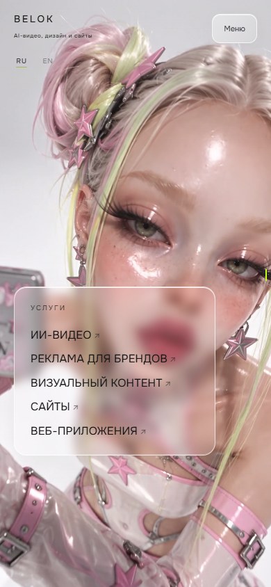 02 / УСЛУГИ